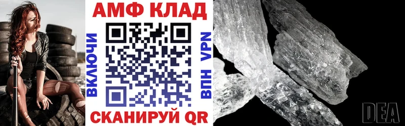 Амфетамин Розовый  где найти наркотики  Урень 