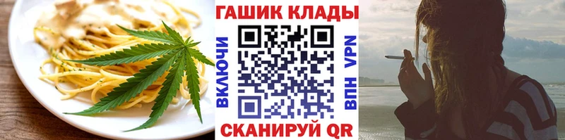 Canna-Cookies конопля ОМГ ОМГ ссылка Урень