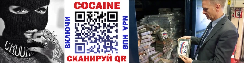 купить Урень Кокаин VHQ