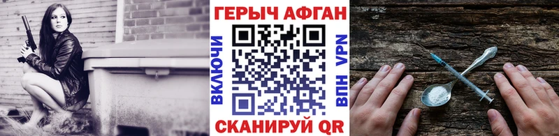 Героин гречка  Урень 