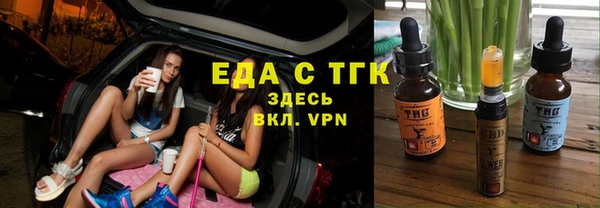 экстази Армянск