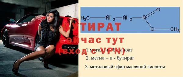 экстази Армянск