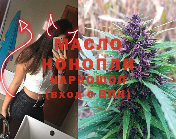 мефедрон мука Арсеньев
