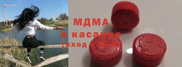 экстази Армянск