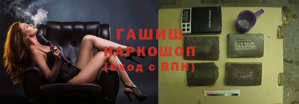 экстази Армянск