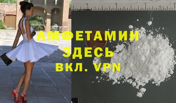 мефедрон мука Арсеньев