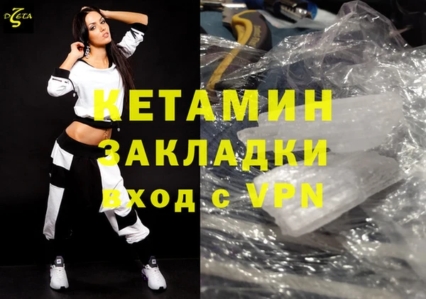 мефедрон мука Арсеньев