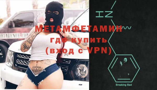 мефедрон мука Арсеньев