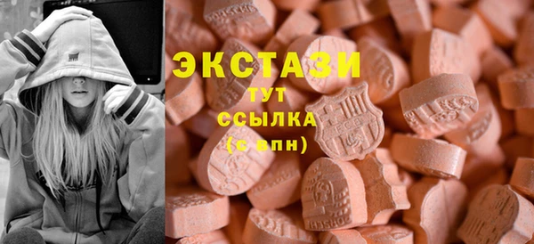 экстази Армянск