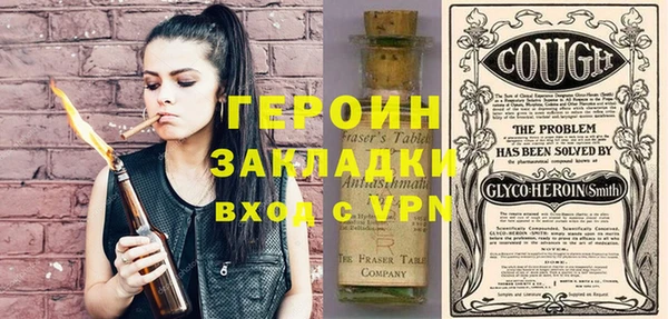 экстази Армянск