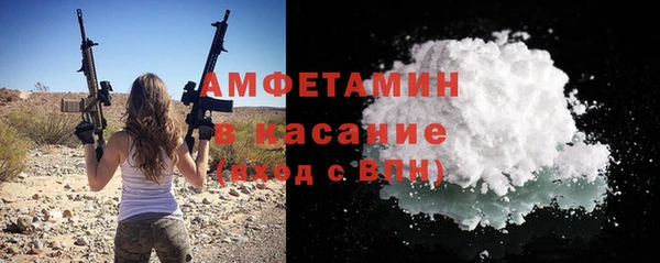 меф VHQ Новокубанск
