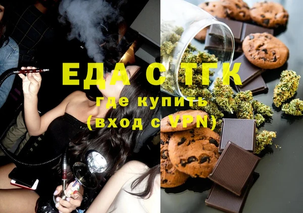 мефедрон мука Арсеньев