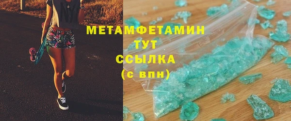 мефедрон мука Арсеньев