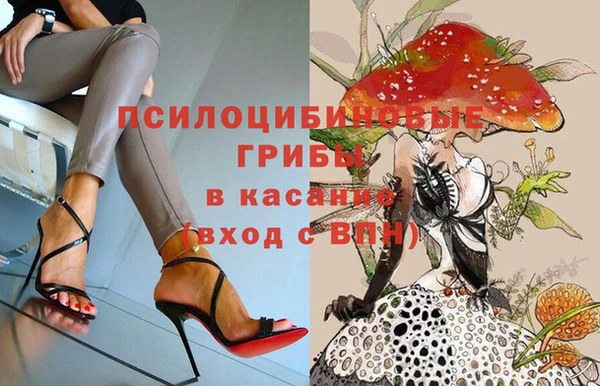 мефедрон мука Арсеньев