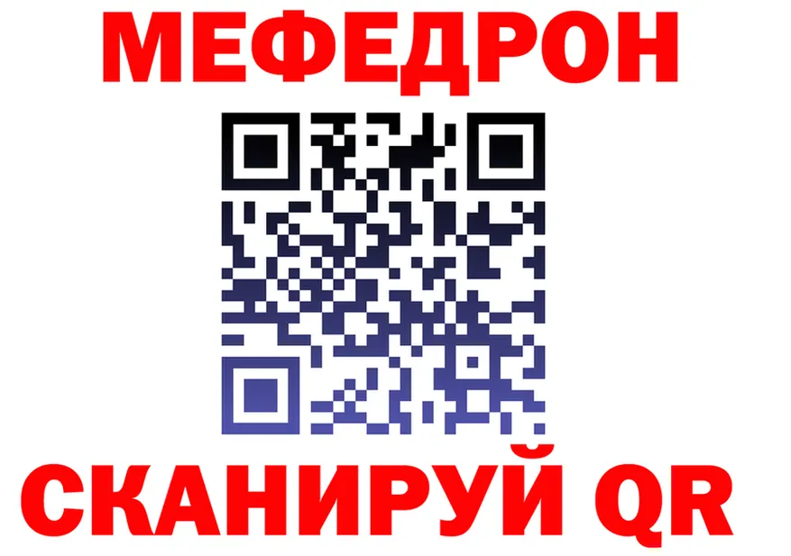 Метадон белоснежный зеркало мориарти KRAKEN Урень