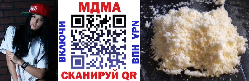 блэк спрут ТОР  Урень  MDMA VHQ 
