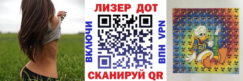 Наркотические марки 1,8мг где купить Урень