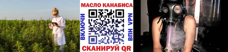 Дистиллят ТГК концентрат как найти закладки Урень