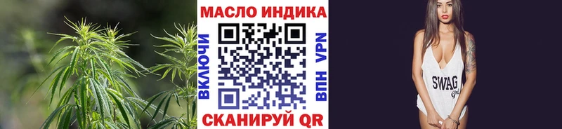 ТГК гашишное масло Урень